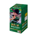 One Piece - Legacy of the Master OP12 - Display / Booster Box JP
