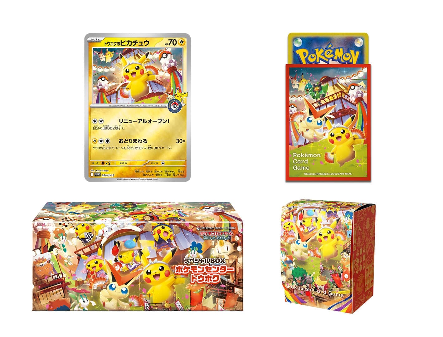Pokémon - Pokémon Center Special Box - Tohoku