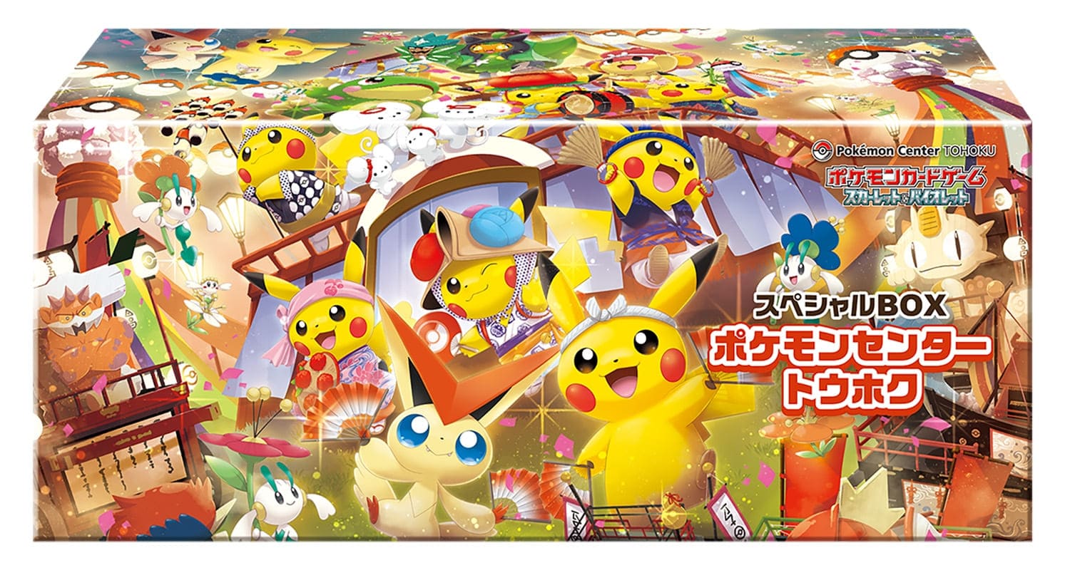 Pokémon - Pokémon Center Special Box - Tohoku