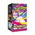 Pokémon - Mega Symphonia - Booster Display / Booster Box (Koreanisch, Neu & OVP)